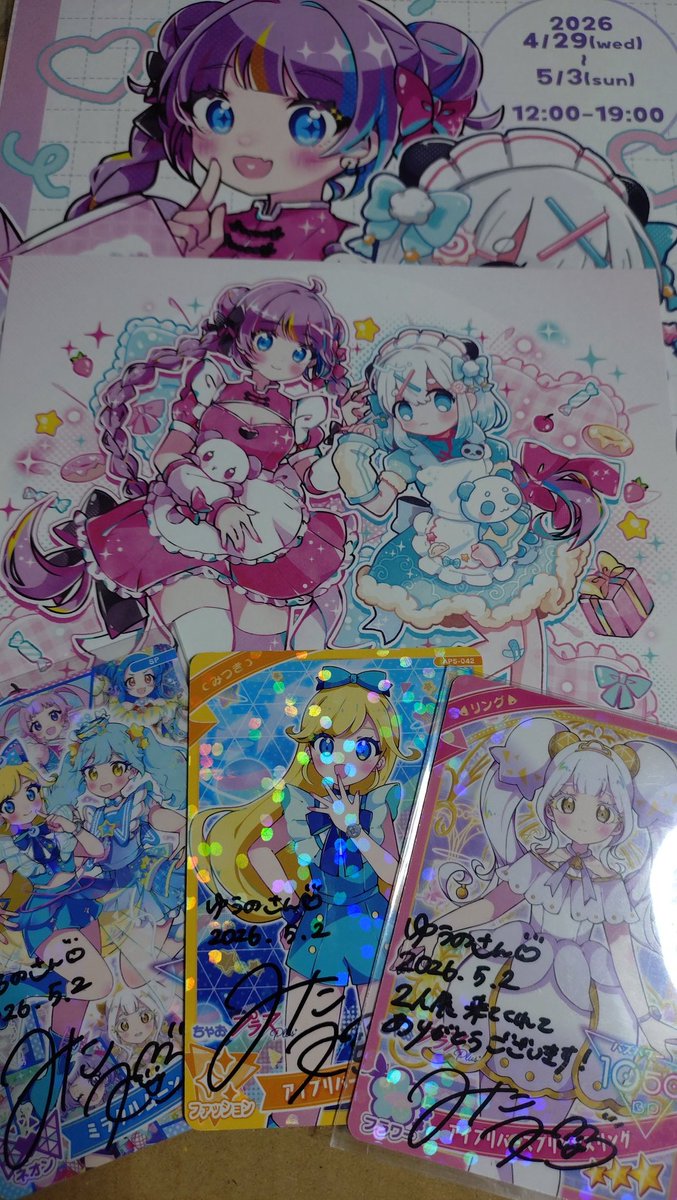 ゆうのさん tweet media