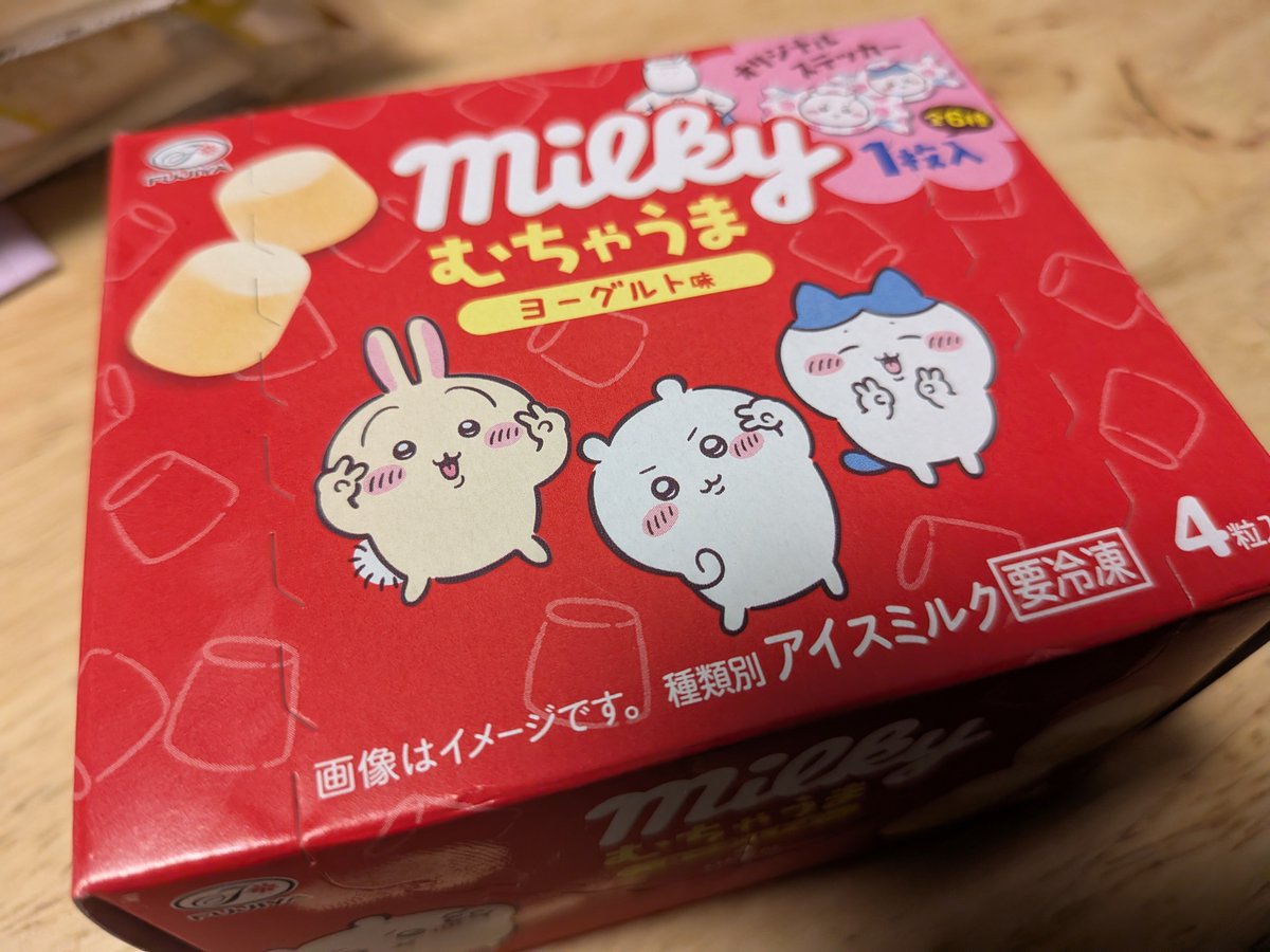 × ̫ × tweet media