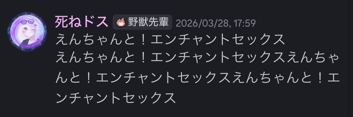 えんぷてぃ tweet media