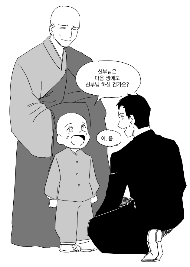 교황 tweet media