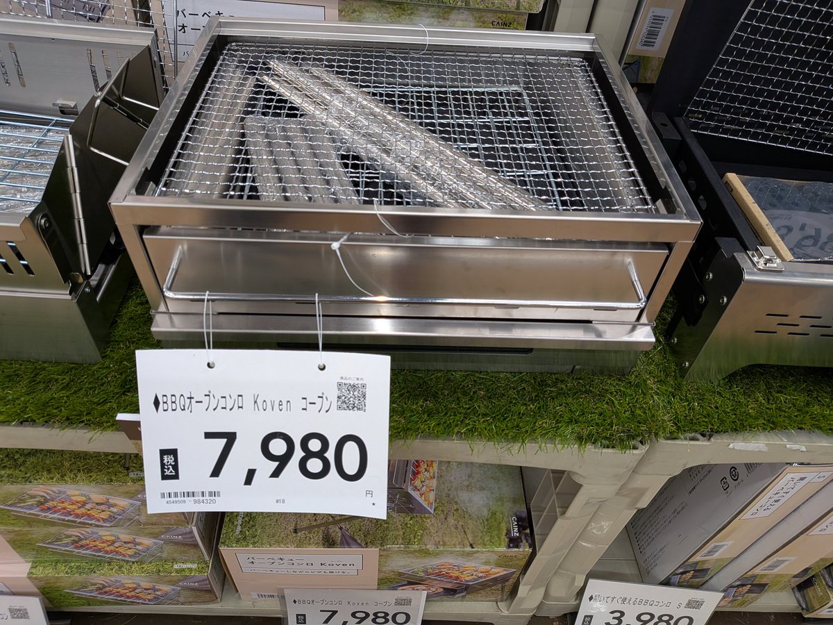 急募❗️ガスコンロ　【決まりました】 ガスコンロ パロマ PA-F99WCV 据置型ガスコンロ ガステーブル 59cm