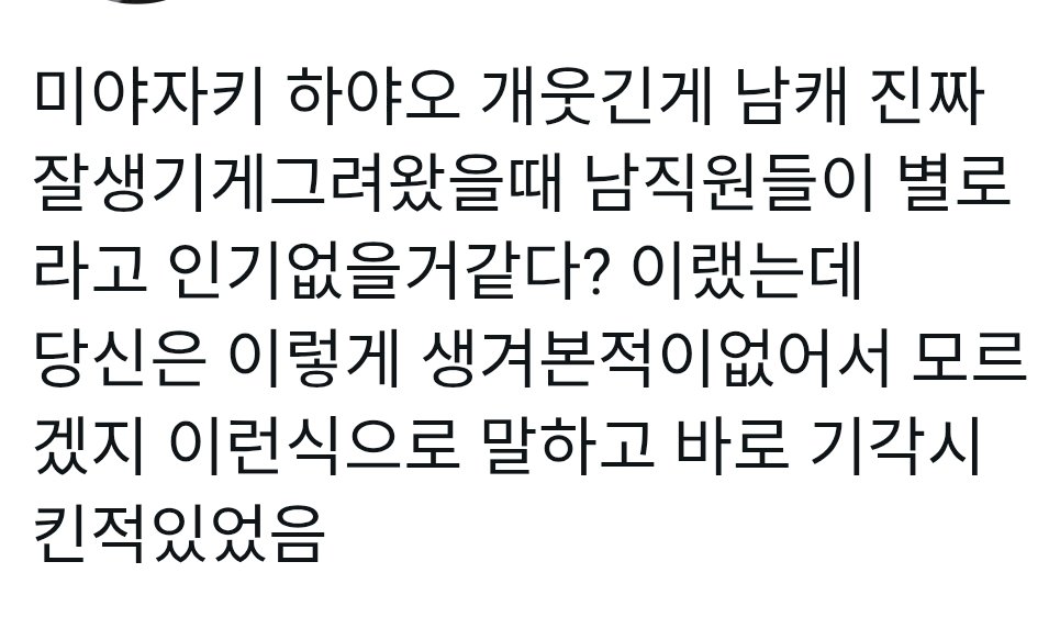 병신정자🍓 tweet media