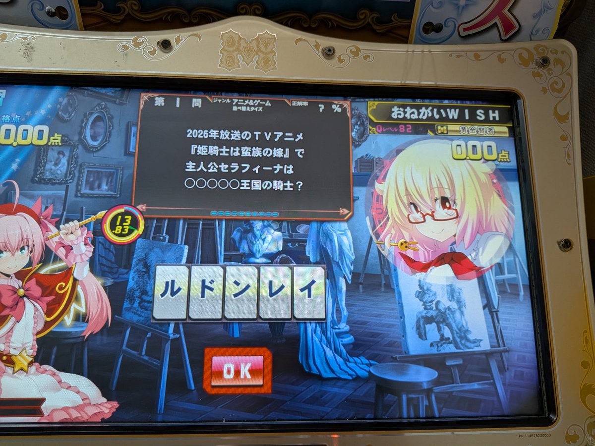 りとーは tweet media