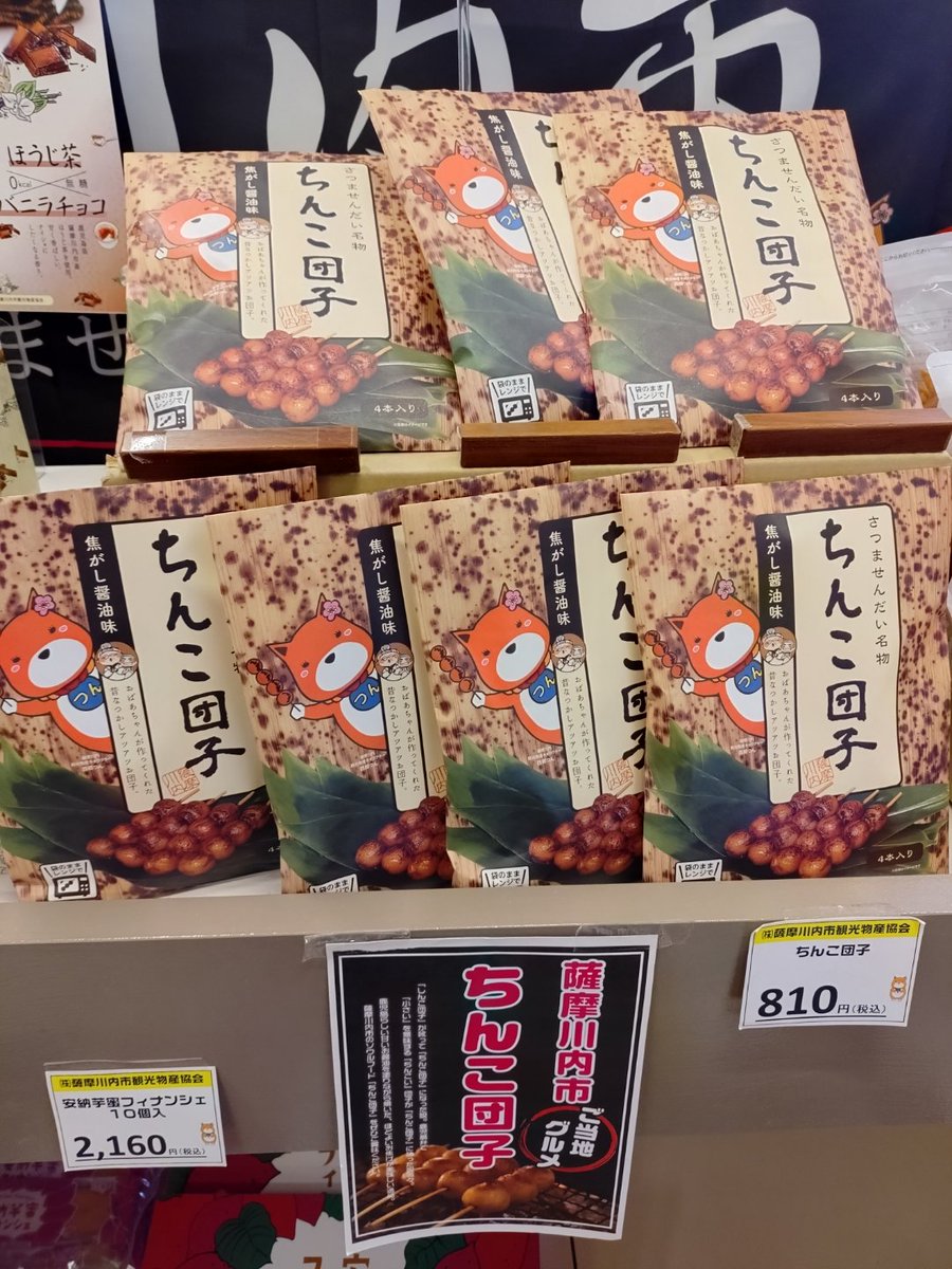 holo@(´Д`) tweet media