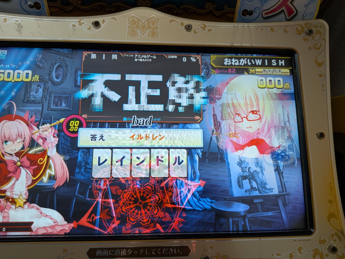 りとーは tweet media