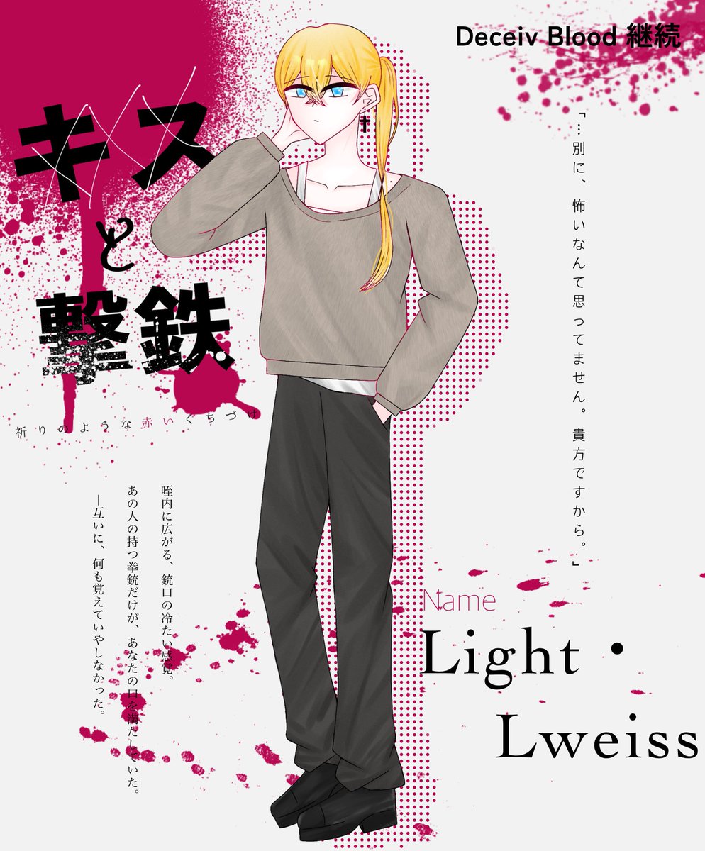 らん🌸 tweet media
