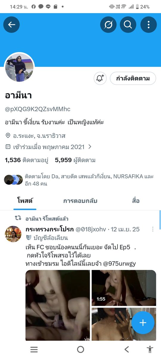 มัง tweet media