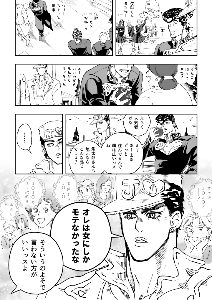 ロク tweet media