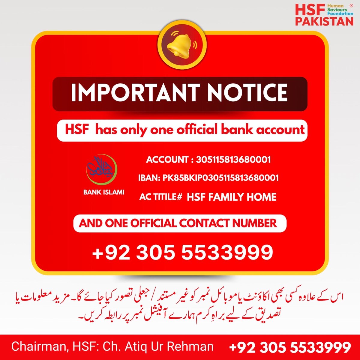 Real_HSF's tweet photo. Alert: Verify Before You Donate – HSF Official Details
    Only One Official HSF Account &amp; Contact Number

#ImportantNotice
#ScamAlert
#DonateSafely
#PublicAwareness
#HSF https://t.co/YbImIrTKkm