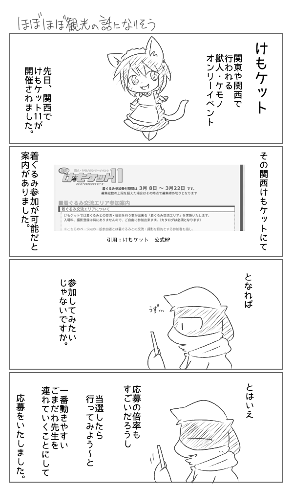 ろくない tweet media