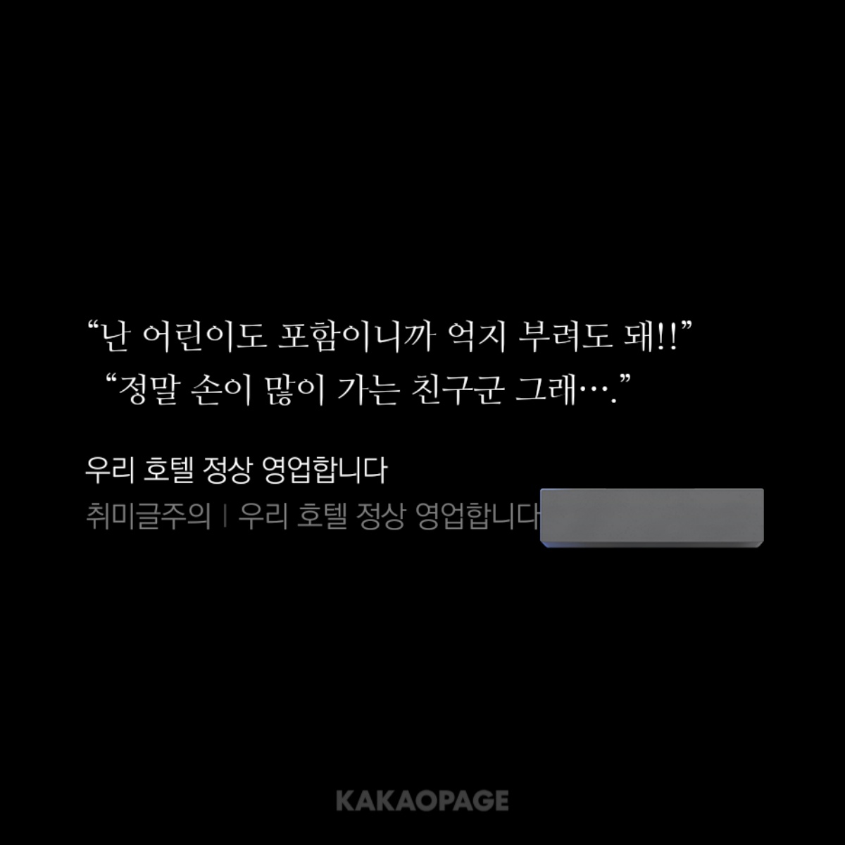 파리 tweet media