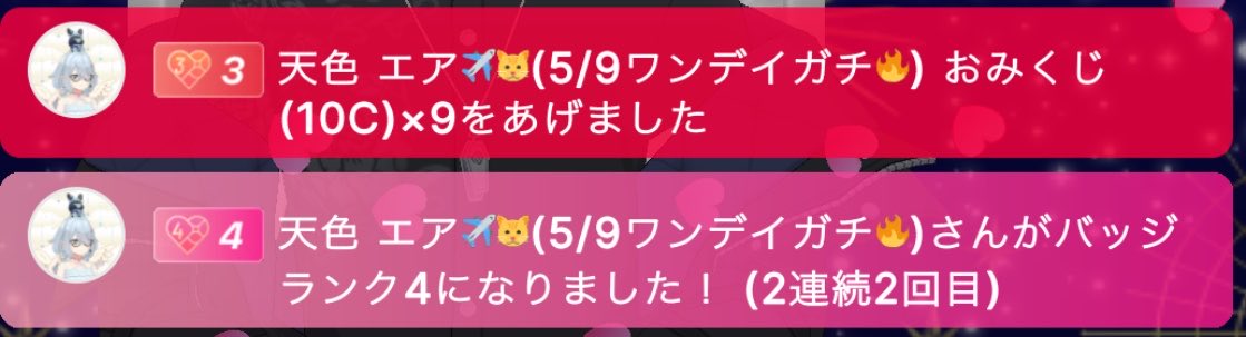天月 星斗🌙⭐️ルキグラ🥈ありがとう✨️ tweet media