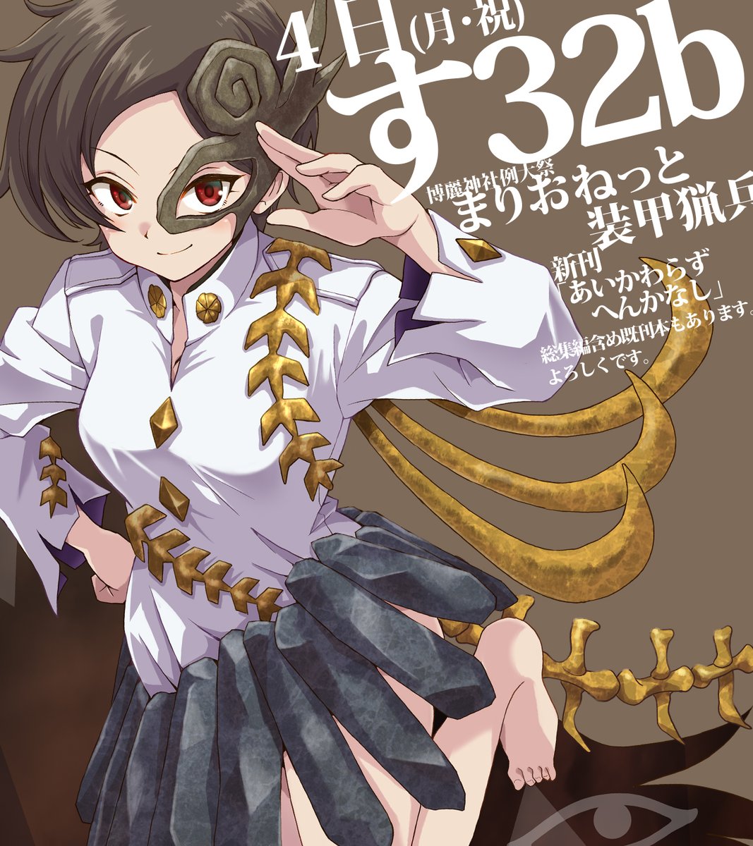 里村響 tweet media