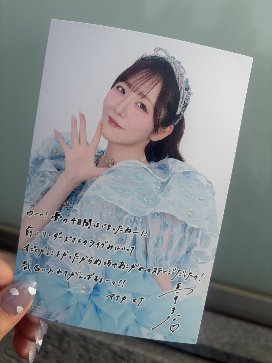 かすみ tweet media