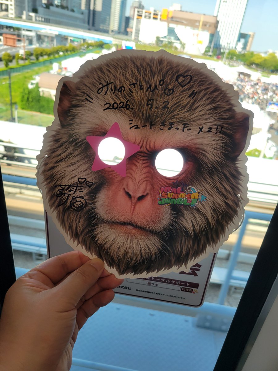 テディ🧸 tweet media