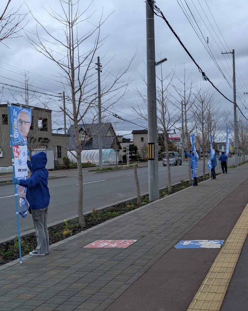 日本保守党 北海道支部 【公式】 tweet media