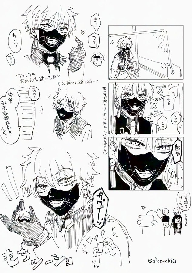 おかしの tweet media