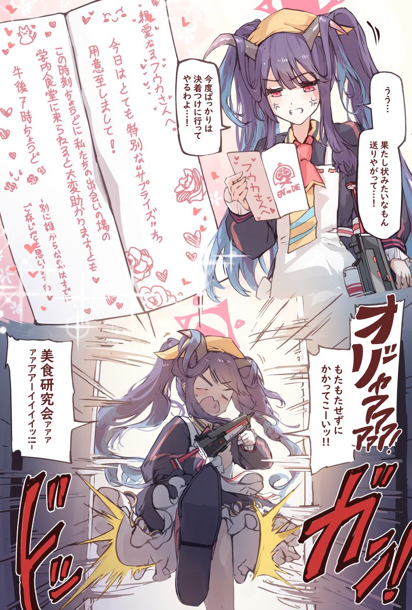 えぐた＠絵描き tweet media