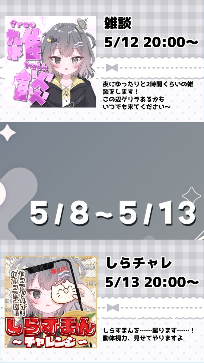 煙 ねぇむ💭🩶5/8ﾃﾞﾋﾞｭ tweet media