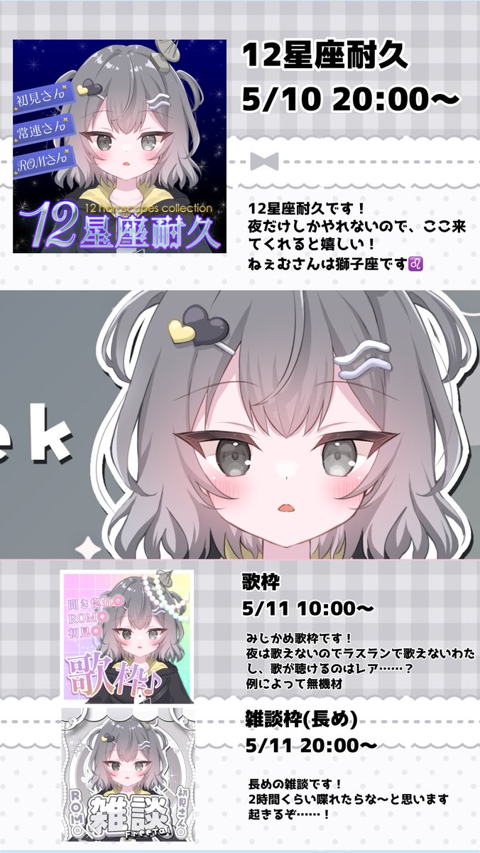 煙 ねぇむ💭🩶5/8ﾃﾞﾋﾞｭ tweet media