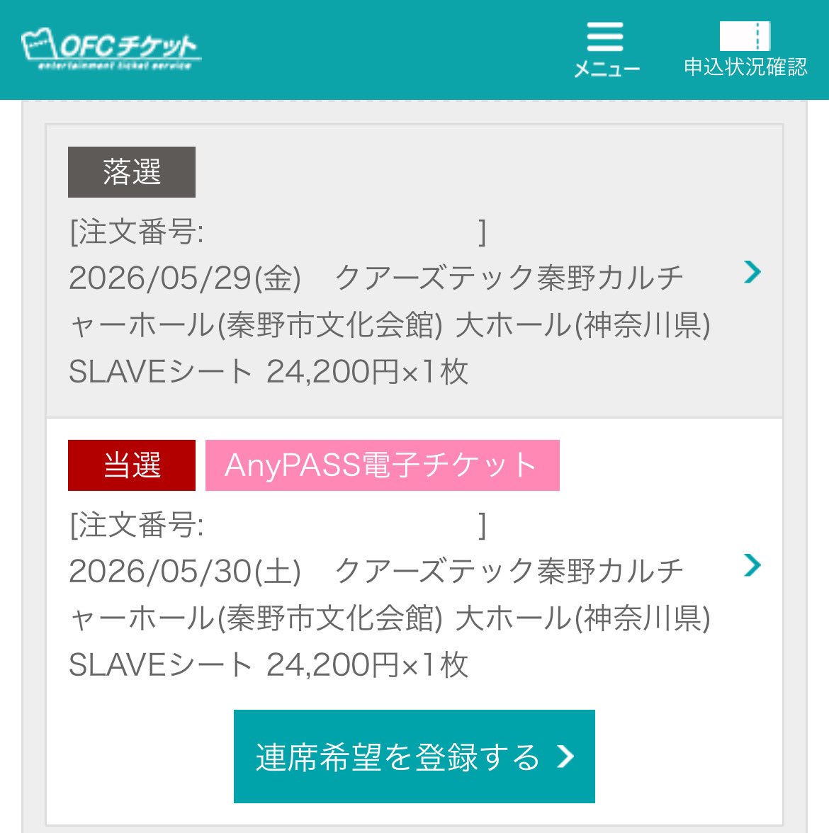 たなとす🅙 tweet media