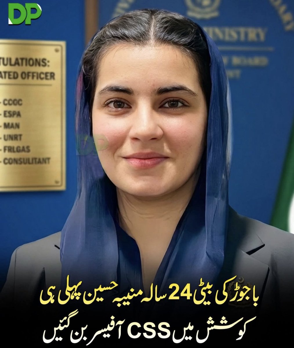 Sheraz Ahmad Sherazi tweet media