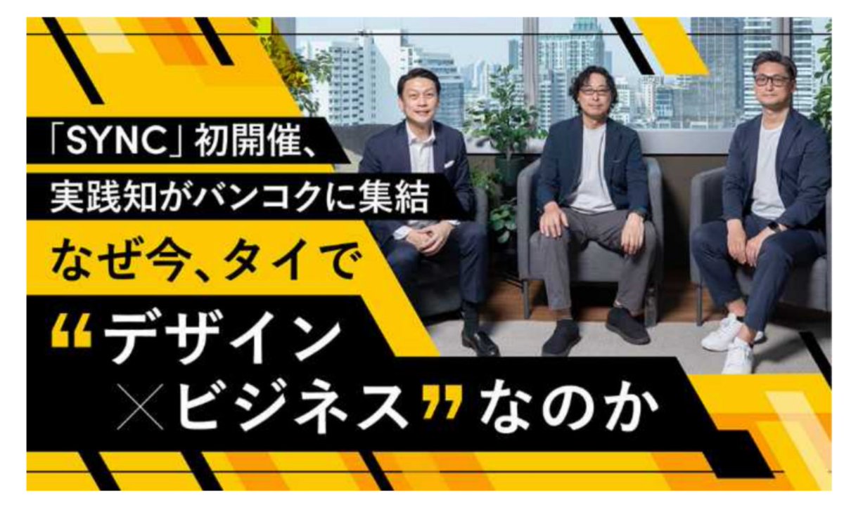 しらえり🇹🇭THAIBIZ tweet media