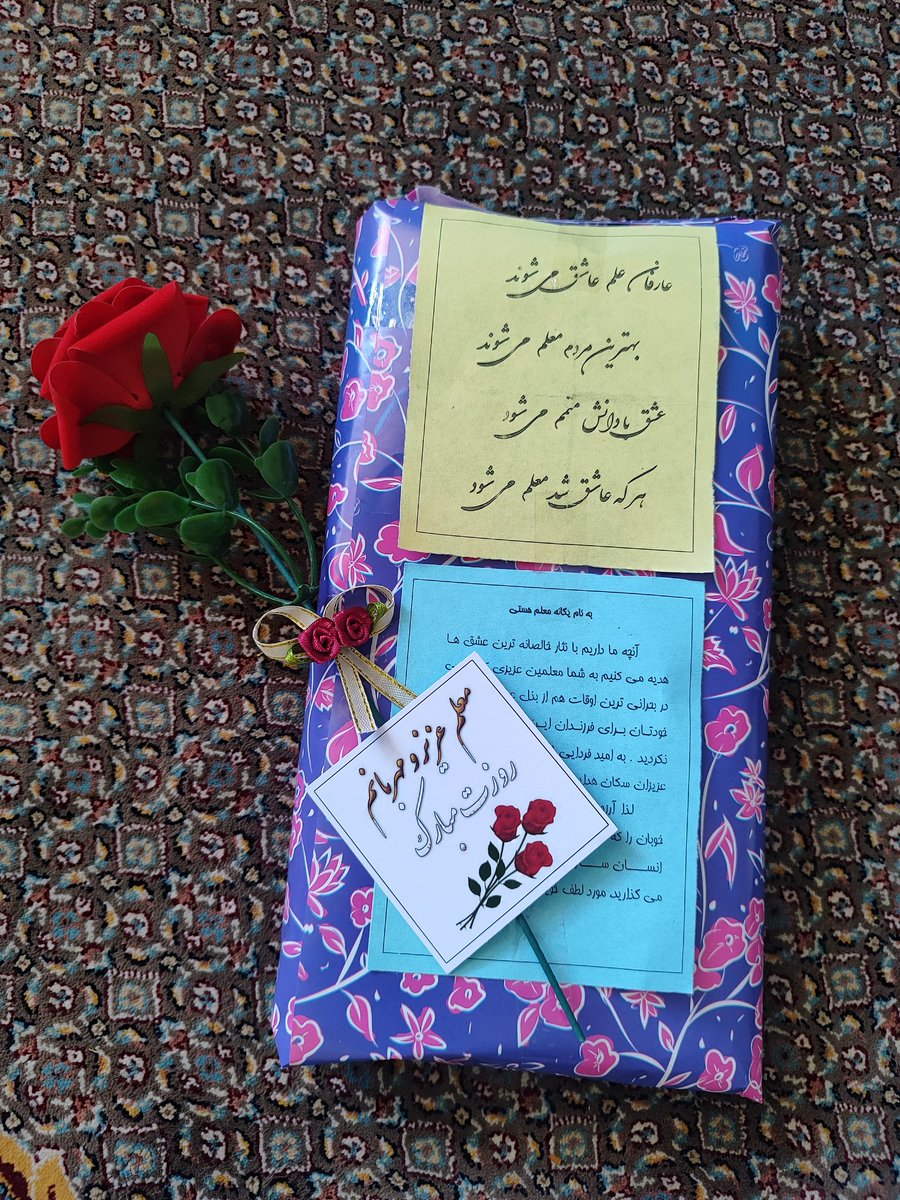 Fatemeh tweet media