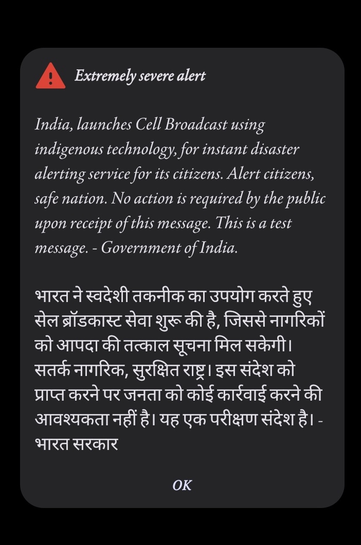 Gopal Patil tweet media