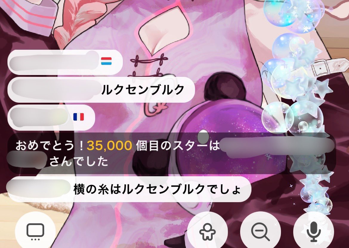 cnns__oo's tweet photo. 【昨日の配信にて】
縦の糸はフランス🇫🇷
横の糸はルクセンブルク🇱🇺
(元ネタ:中島みゆき/糸)
#Canantopia https://t.co/0b9KFBgZdl