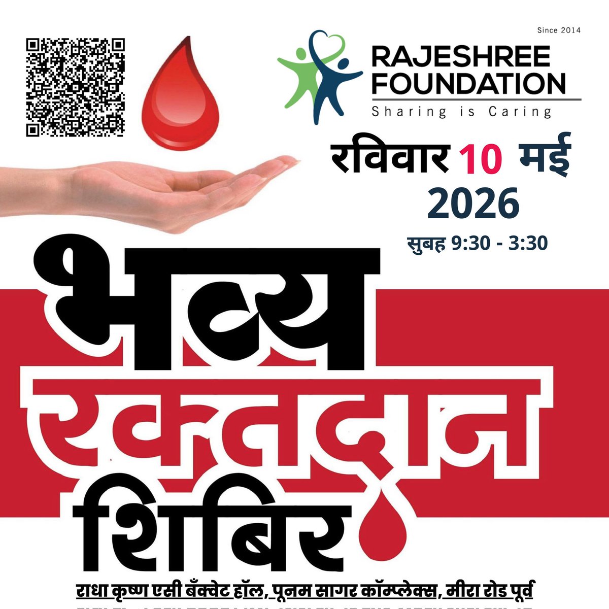 Shyam RC Gupta tweet media