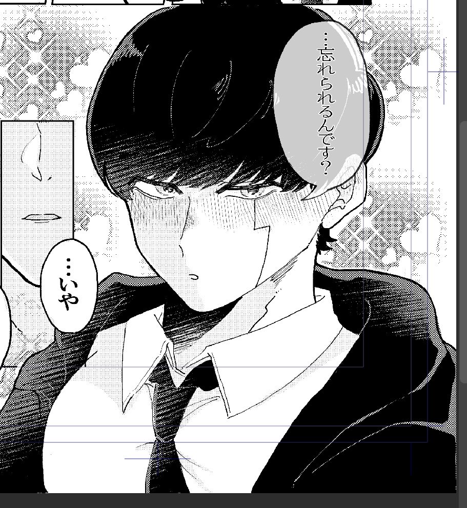 新刊、そこそこな作画でいけてるはずです…… 