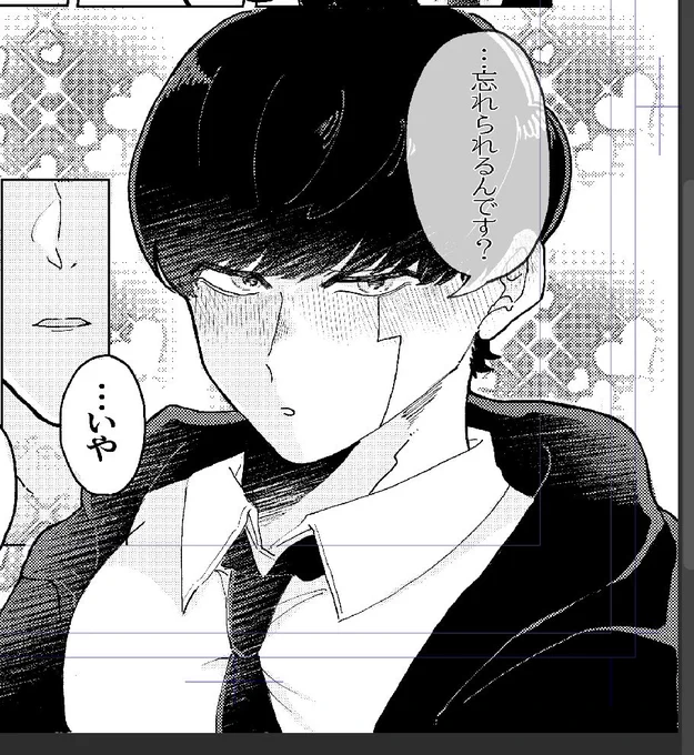 新刊、そこそこな作画でいけてるはずです…… 