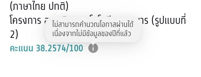 bylne tweet media