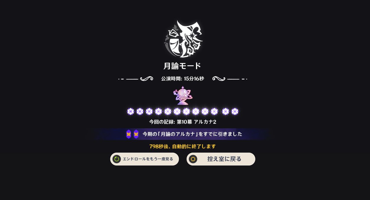 ゆず✩.*˚ tweet media