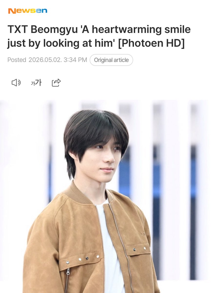260502 | NAVER ARTICLE TXT Beomgyu 'A heartwarming smile just by