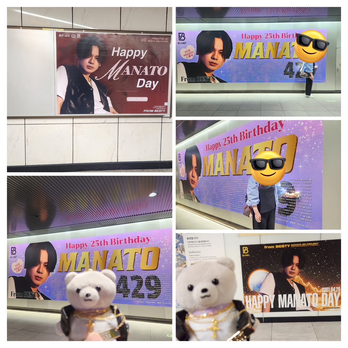 ちゃおん🦁🐧🐢💖🫧🤍BMSG tweet media