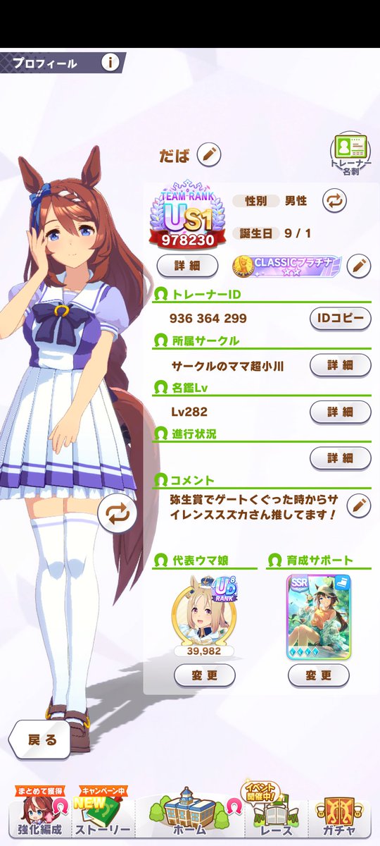だば tweet media