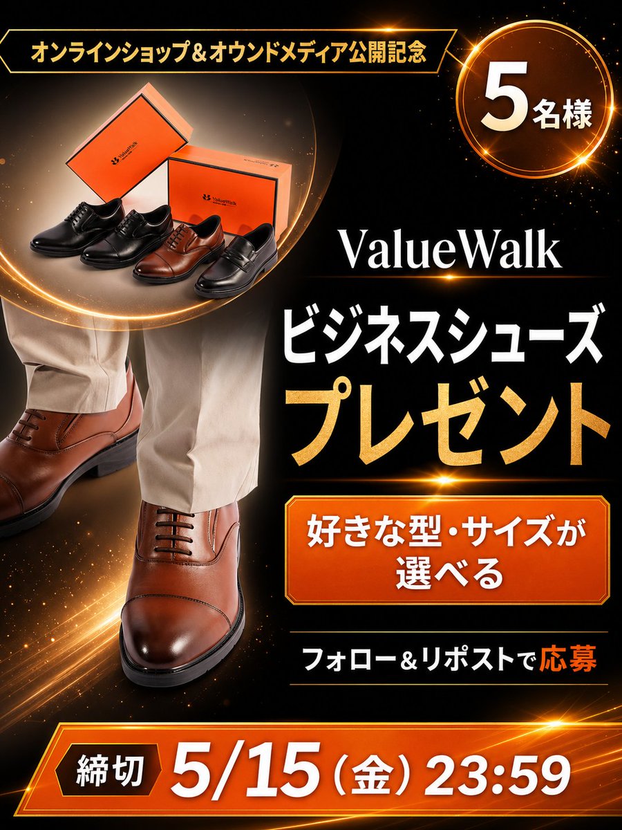 プレゼント締切 今日まで‼️】 高確率で当たります😆 ぜひご応募を