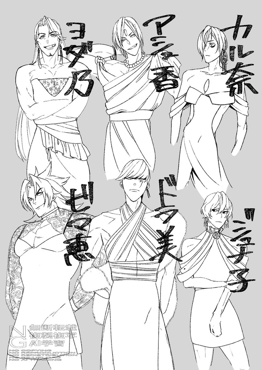 IZICHI_HK's tweet photo. インドラ中止のマハーバーラタをメインにパロとか描いてます！
よろしくお願いします💪気になる方、凸らせて頂きます🙏
#GWはフォロワーさんが増えるらしい
#FGO絵描きさんと繋がりたい https://t.co/d7HDMOT9Iw