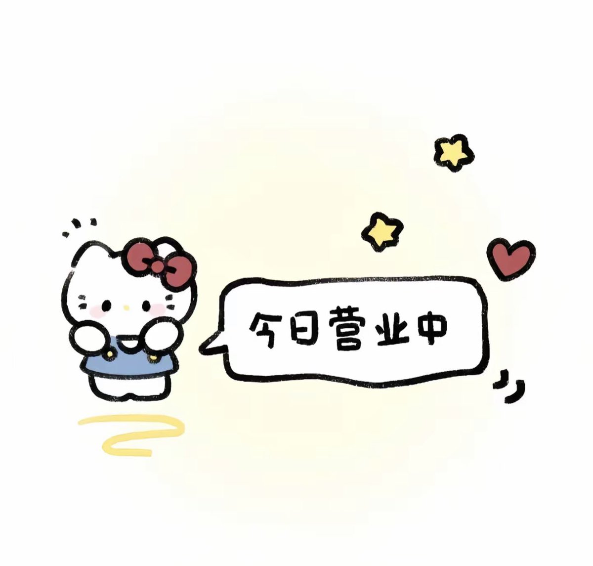 奶布 tweet media
