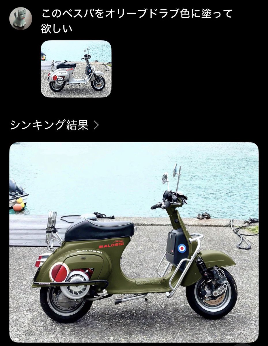 タカラ塗料のオリーブドラブを血迷って買ってあるけど塗るか迷ってる😂