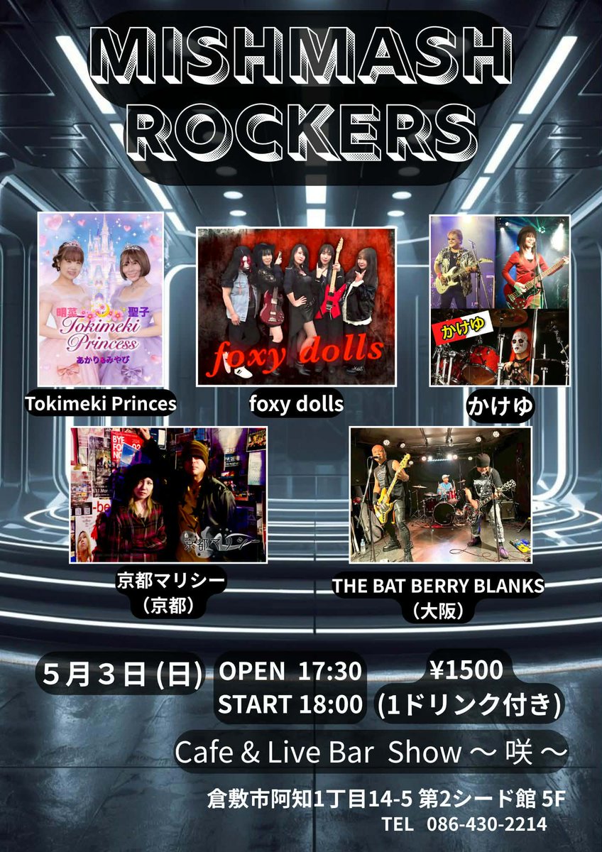 KakoSinger64594's tweet photo. 明日はこちら🎶 https://t.co/Rzn09OllT2