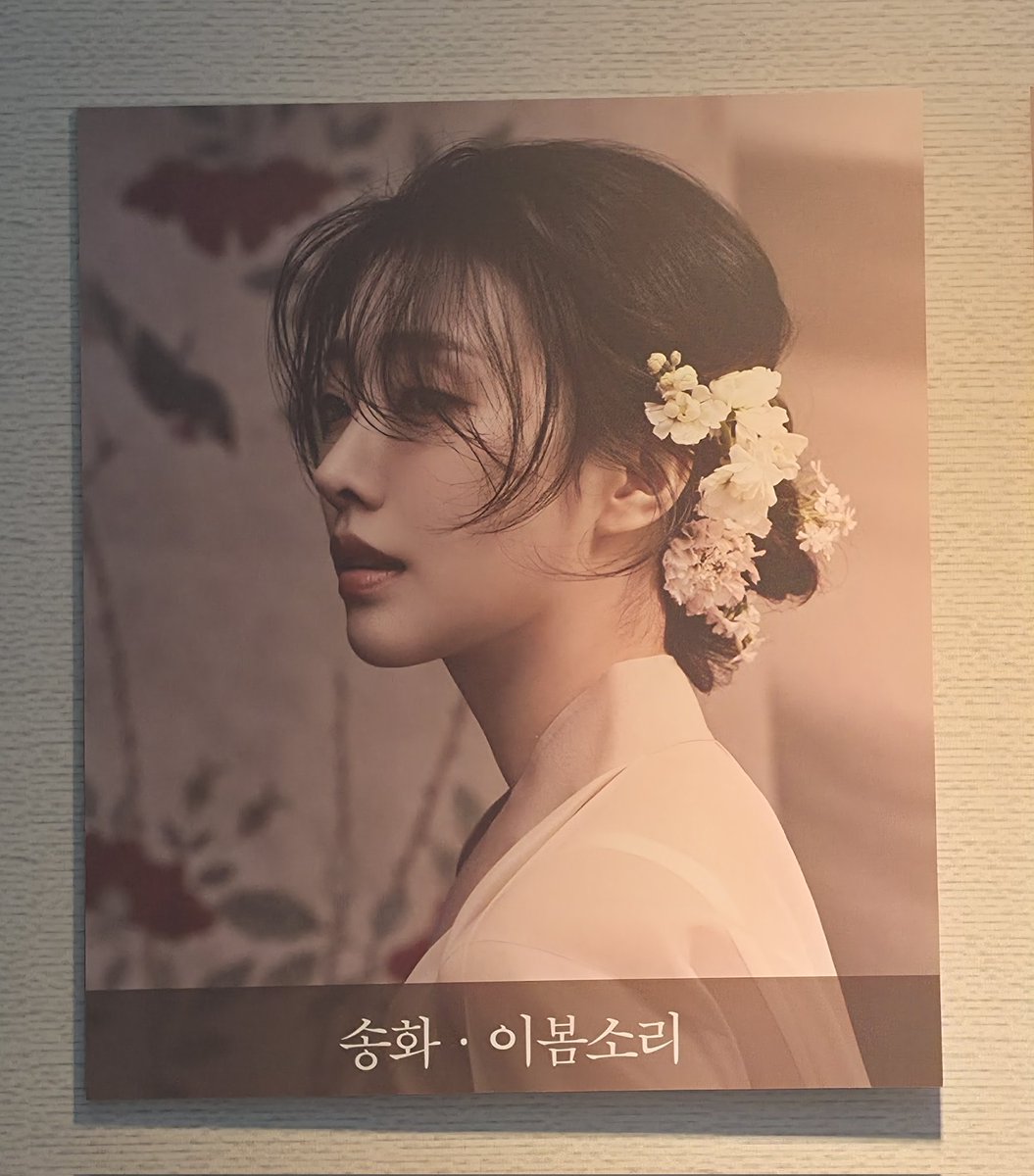 별림 tweet media