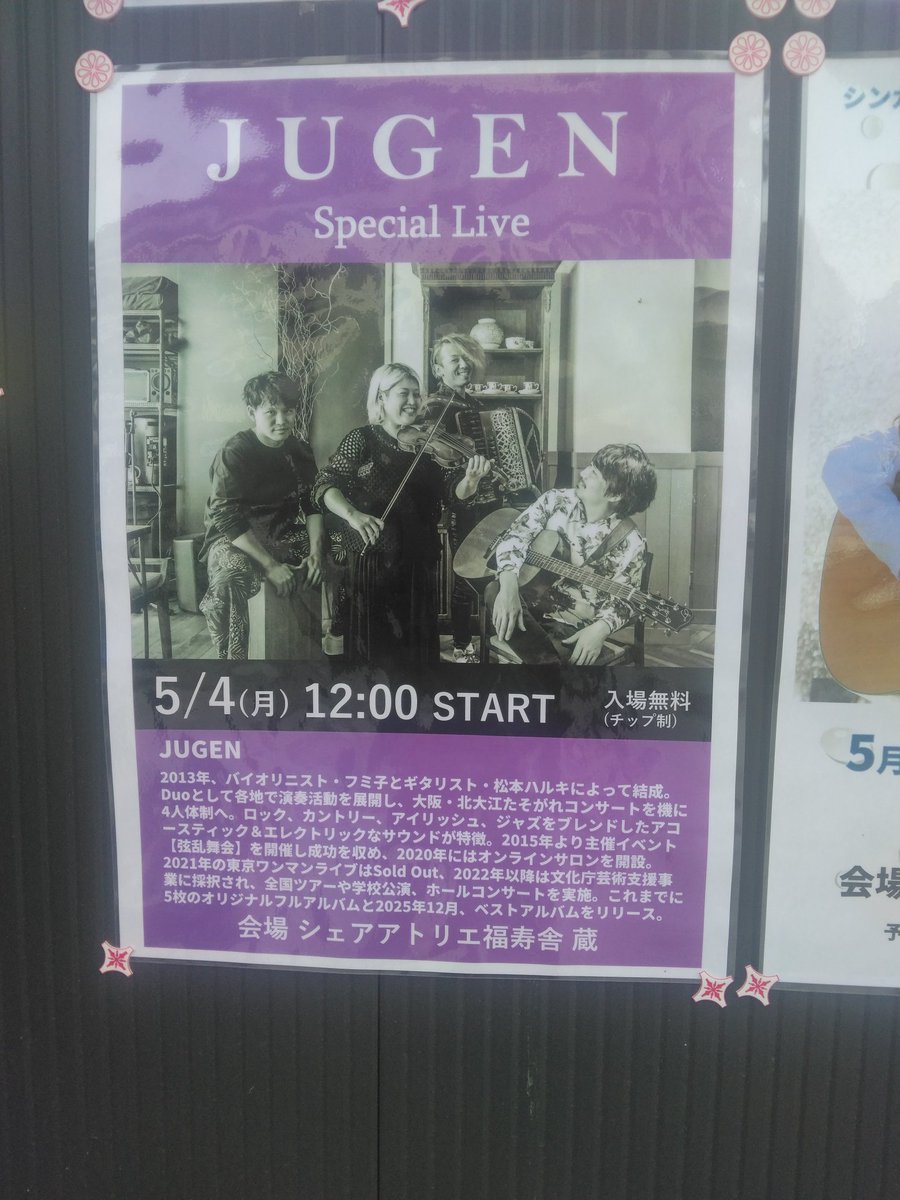クリスタ tweet media