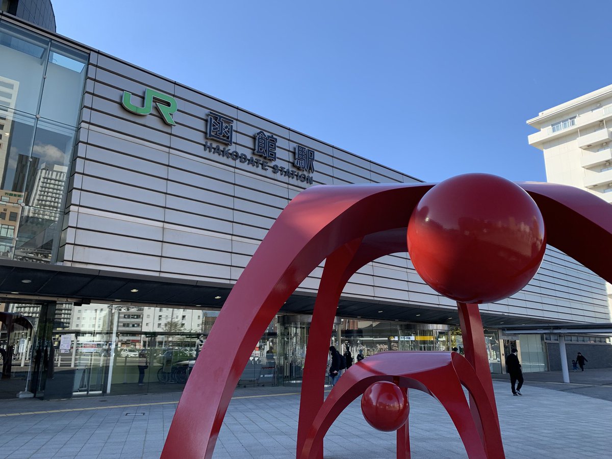 北海道情報大学 辻研究室 #tsujilab tweet media