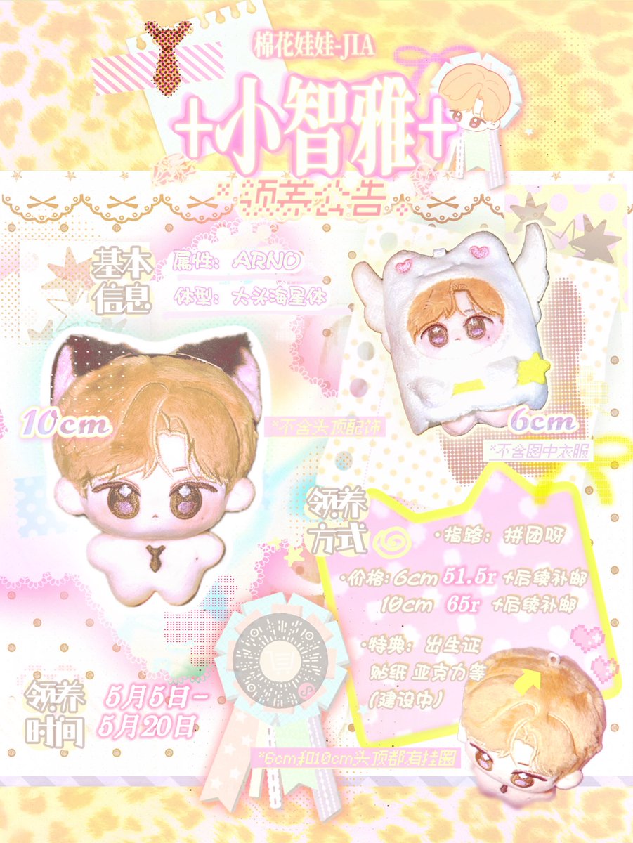 柿月𝕾𝖍𝖎𝖞𝖚𝖊 tweet media