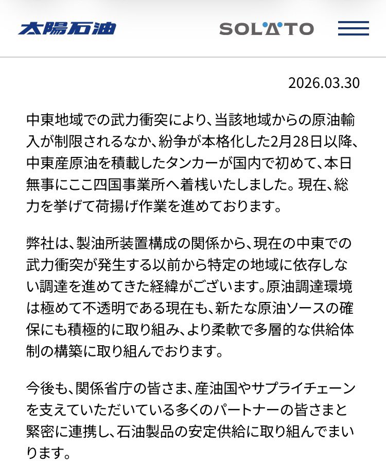 じゅんいちろう｜物語る建築士 tweet media