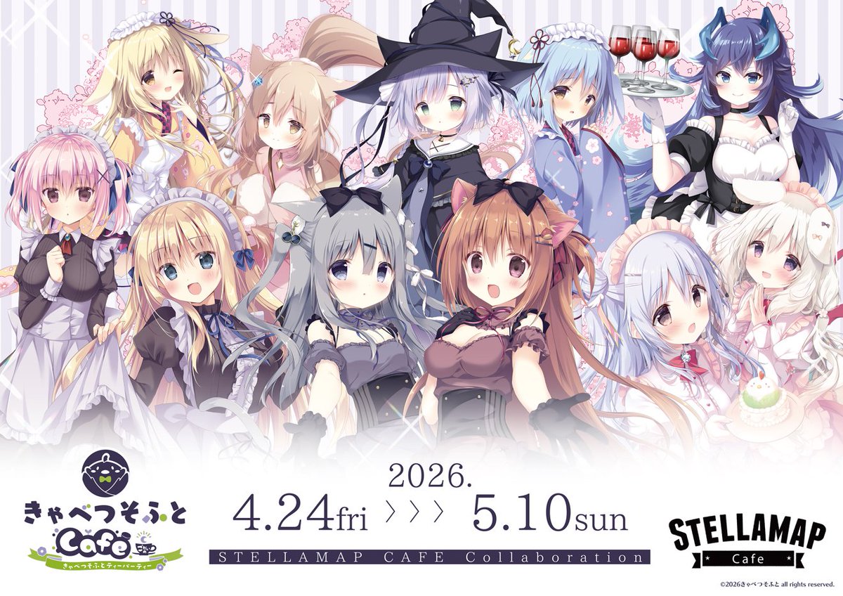きゃべつそふと　ジュエリー·ナイツ·アルカディアvol.1缶バッジ　まとめ売り きゃべつそふと ジュエリー・ナイツ・アルカディア ホログラム缶バッジ