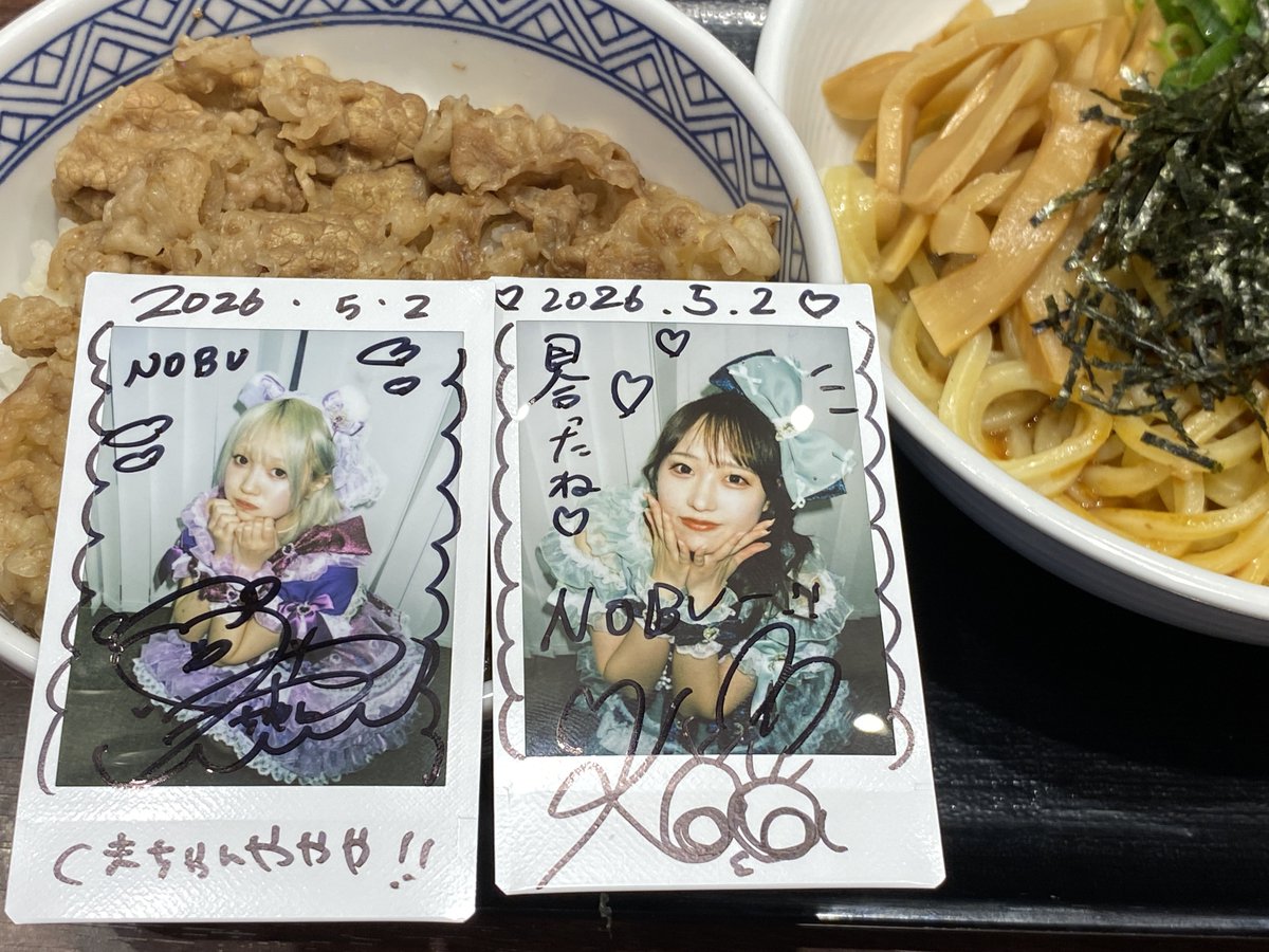 NOBUーーーー tweet media